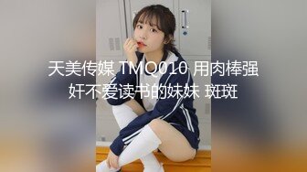 STP29711 80多斤苗条小妹妹！卡哇伊一脸呆萌！撩起衣服贫乳，粉嫩小穴翘起美臀，吸吮手指骚的很