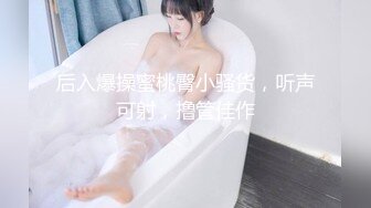 ETQR-363(etqr00363)[Erotic]【妄想主観】麗しの美人OLと濃密性交Rina