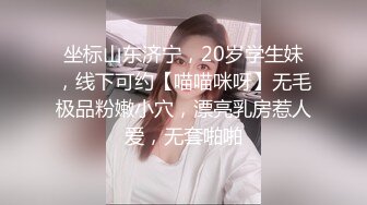 身材很好，奶小了点