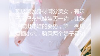 好纯，好美【粉嫩少女】新人 吃了催情药助兴 3p享受两个男人的大鸡巴，精彩刺激爽死了