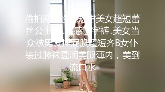 狂摸高中超美JK臀