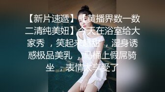 推荐，让人摇摇欲坠的面容【少女椰子】天价收费，扒开击穿你的灵魂美腿自摸一穴加个小特写 (1)