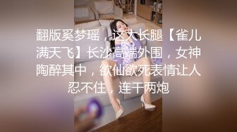 调教28岁人妻(2)