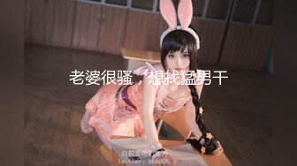 【精品❤️JVID 玟妡】束缚挣扎の初次体验 黑丝长腿OL绝美母狗 圆润爆乳凸激乳粒 羞耻牵脖喘息淫叫