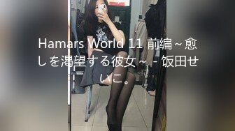 【91CM-188】童顔女秘堕落日记 #谢语彤