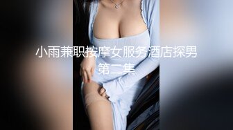 洗浴会所认识的性感美女按摩技师,私下接单约到酒店啪啪,腰细屁股翘,小伙不停称赞她漂亮,各种姿势用尽全力狠狠干.国语!~1