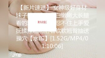 萝莉女神3.29✿ 最美极品白虎美少女▌米拉 ▌究极绝活羞耻女上大开M腿潮吹喷射 最佳视角吞吐鸡巴一览无余