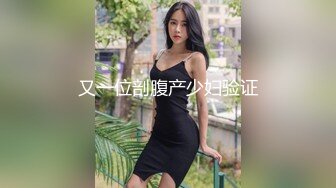 SWAG亚裔女星LonelyMeow好身材跨年前最后一爽炮 玩跳蛋性感内衣