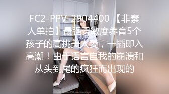 【超推薦會尊享】果凍傳媒AV劇情新作-逃亡的兄妹兄妹販毒被追擊逃亡進一對夫妻家結局意外