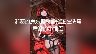 反差白富美御姐女神『小水水』✅嘴上说着自己是高冷御姐 到了床上几句羞辱就淫水乱喷 变成下贱倒贴小母狗