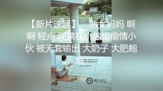 骚货被插到高潮浪叫