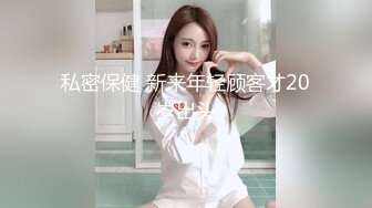 (杏吧傳媒)(xb-75)(20230122)女優可樂空降vip喜淫新年-可樂.TS