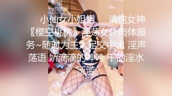 【极品3P淫交】鲍鱼一线天姐妹 淫女香艳双明治 轮番享用鲜嫩蜜穴 这滋味爽翻了 尽情抽插肉便器