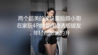 眼镜渣男调教 分手后流出 水手制服 棒棒糖涂逼舔穴 暴力口爆 操腻了玩够了就踢了