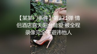 超美颜值反差学姐『高桥千凛』淫欲私拍满是淫语诱惑 娇嫩小穴屁眼同时开花 诱人紧致凹凸身材 白浆直流