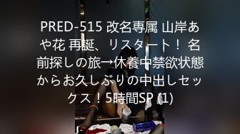 【超推荐❤️会尊享】最新果冻传媒AV剧情新作-妻子的野心 激战操『林凤娇VS黄雪纯』双飞女神 高清720P原版首发