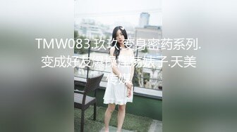 果凍傳媒 91YCM006 美少女陪我加班讓我操 金寶娜