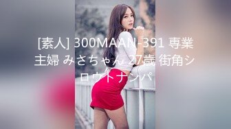 【极品爆炸资源??顶级唯美女神】用神仙的画笔重塑女神的真容 蜜桃臀+豪乳+美穴+啪啪+粉穴+性感身姿 高清720P版