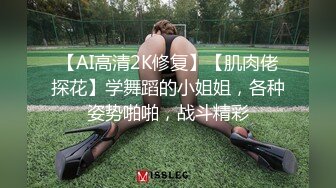 【卡洛琳】ED MOSAIC私定流出，高颜值嫩妹，大尺度掰穴特写，道具自慰