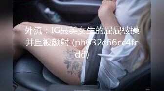 难得超粉美穴网红美女，今天炮友不在独秀，拨开内裤掰穴，无毛小穴嫩的出水，快来操我的小骚逼好痒，手指扣弄浪叫