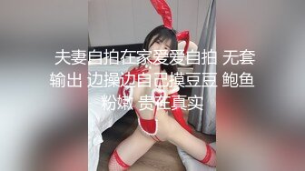 情趣 春节期间 的 女上