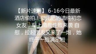 2024-6-5酒店偷拍打工族小哥下班和少妇女炮友发泄一下抠逼抠到淫水往外冒再做爱