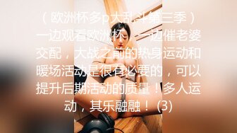 泡良大佬劲爆新作【91约妹达人】极品良家女神，开灯啪啪后入，看来也是一夜情老手了，性欲旺盛娇喘不断