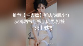 【新片速遞】  平头大叔酒店暗藏摄像头❤️偷拍和美女同事啪啪全过程