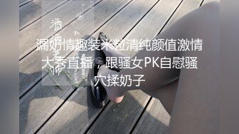 亚裔骚货是真骚 男女通吃 磨豆腐 小逼都黑了  最新付费视频【48 (75)