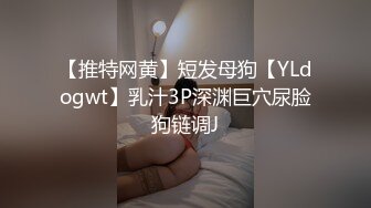 国产麻豆AV 麻豆US LAA0053 逾矩的金发辣妹 Savannah Bond