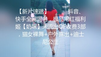 《台湾情侣泄密》周末和美女同事酒店开房啪啪遭曝光1