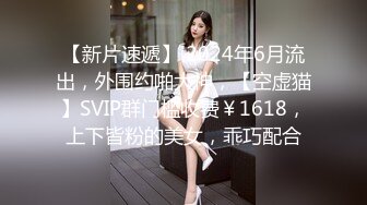 STP29057 【最新极品萝莉】解决哥哥生理需求的淫荡妹妹极品乱伦爆裂黑丝后入猛操 妹妹高潮好爽好舒服