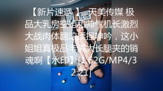 STP29908 禁忌乱伦之爱失恋侄子心情不好想要巨乳小姨的安慰