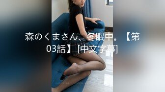 MSD-050诱人女教师-宋妮可