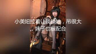 STP27696 扣扣传媒 FSOG047 在朋友家干他的粉嫩女友 ▌口罩酱▌小穴清晰感受肉棒的粗大 高潮跌起