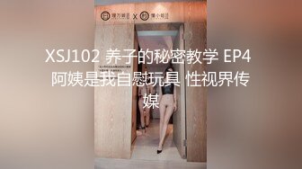 玥儿玥 性感奶牛图案比基尼服饰 妩媚姿态淋漓呈现