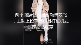 ✨逆天身材女神✨天花板级美乳翘臀女神，紧实饱满 线条流畅 美乳丰臀 暴力冲刺 近距离高清大屌抽插内射中出白虎美穴