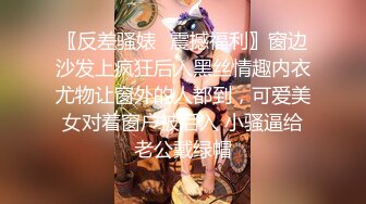 《重_磅炸_弹极限挑战》露出界天花板满级狂人！身材苗条性感网红【兔兔】私拍，学校公园商场各种场所人前露出翻屁眼露逼紫薇喷 (5)