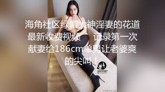 麻豆传媒-兔子先生-当初恋已成人妻-凌波丽