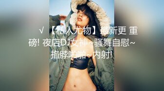 起點傳媒 性視界傳媒 XSJKY113 性感瑜伽教練色誘男學員 苗方