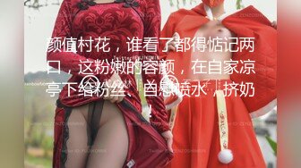  私处保健直播 男技师抠几下少妇 半推半就把她操