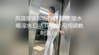 12/30最新 长发端庄女神道具风油精自慰私处躺下道具插穴呻吟不止VIP1196