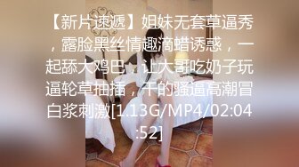 单位女厕近距离欣赏美女同事的大黑鲍