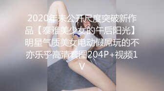 【最新❤️性爱流出】极品美乳JK学妹饭店露出勾引我 欲火焚身带到宾馆一顿抽插爆操 口爆裹射