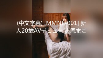 [DVDMS-600] 潜入！TATTOOガールズバー 激レア全身刺青女子が営業終了後の店内でデカチンに屈する淫欲絶頂SEX