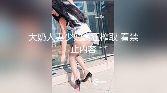 【新片速遞】 ✨【媚黑少女】弱不经风楚楚可怜的妹子，居然被这么大的黑屌蹂躏