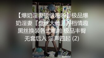 广东省河源 「胡玉_梅」 富婆姐姐爱上我 陪富婆姐姐一晚一万块 性爱视频意外流出