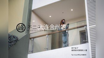 【新速片遞】    珠宝店女厕全景偷拍多位黑丝大长腿美少妇的各种极品美鲍