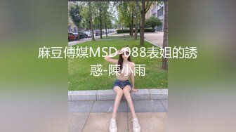 私房泄密❤️医疗美容院股东丨网红美女美羊羊丨做外围性爱视频被网友流出