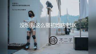 爆操长腿黑丝女神!疯狂做爱干柴烈火全程高能【后续已上传下面简界】